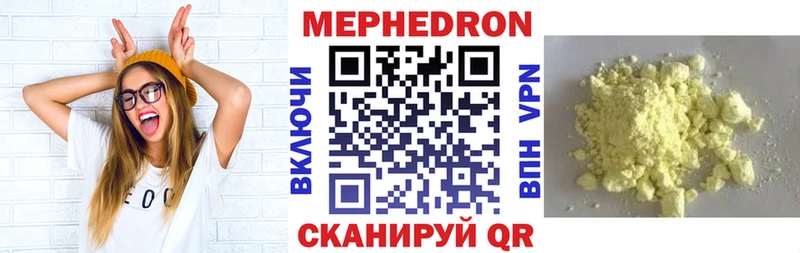 Наркотические вещества Ухта COCAIN Галлюциногенные грибы APVP Марихуана ГАШ