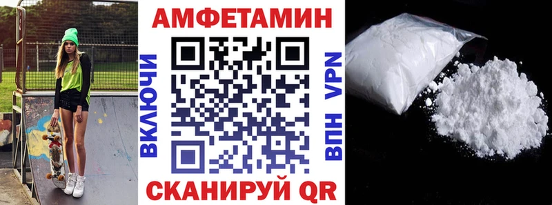 АМФ Premium  купить наркоту  Ухта 