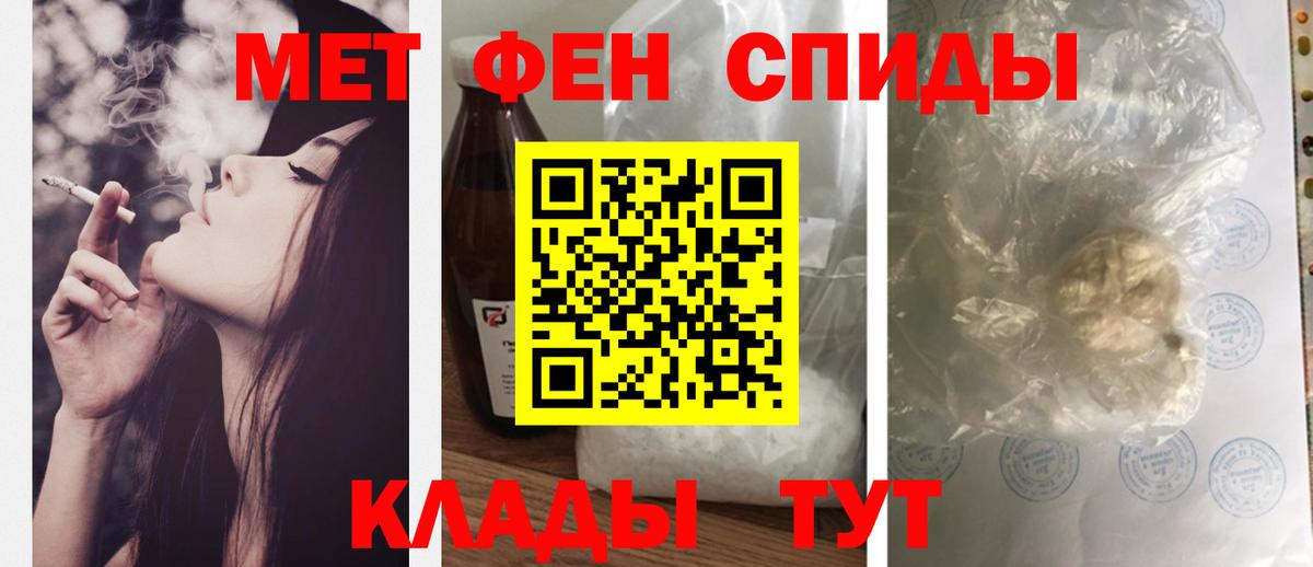 АМФЕТАМИН Розовый Ухта