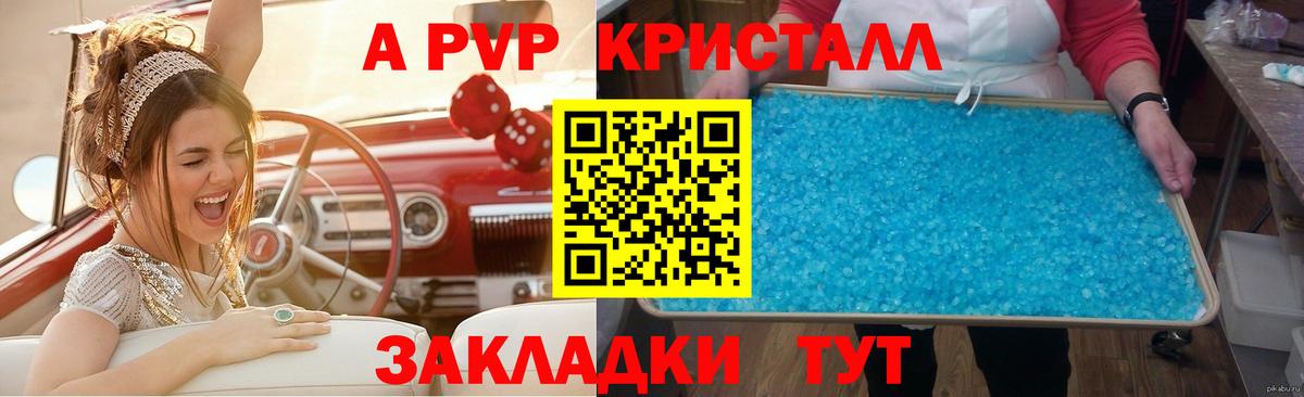 МДМА  Ухта  КЕТАМИН  МЕФ кристаллы  Кокаин  Вход с VPN  Гашиш  Конопля  ГАШИШ 