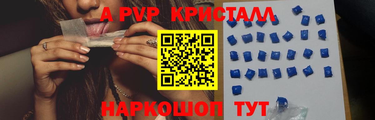 Ухта  APVP кристаллы  Вход с VPN  цены наркотик  Alfa_PVP кристаллы 