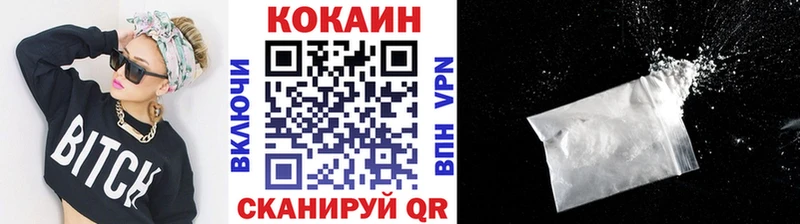 КОКАИН Боливия  где можно купить наркотик  Ухта 