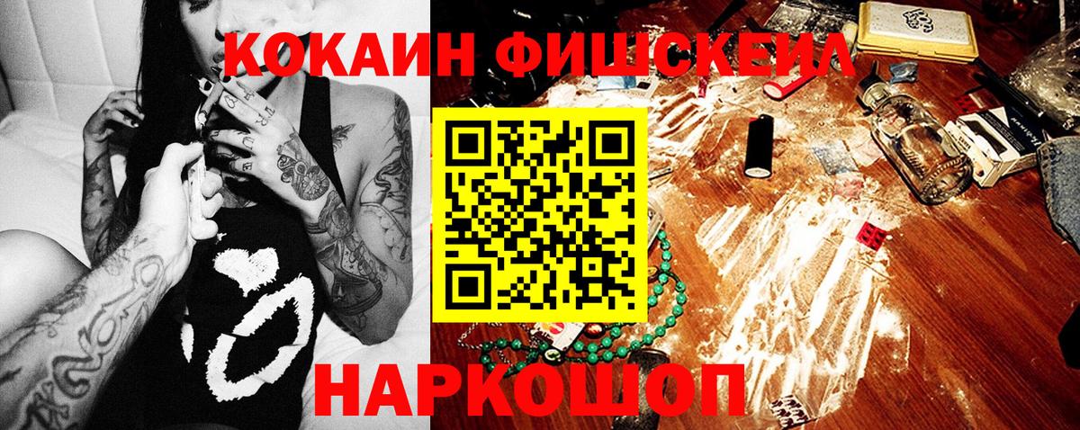 КОКАИН 97% Ухта