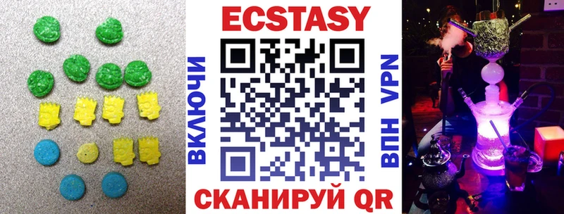 Ecstasy таблы Ухта