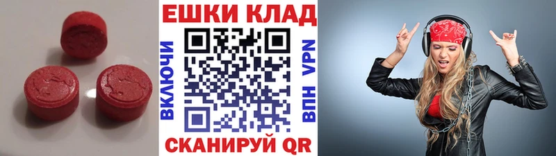 Экстази Дубай  как найти закладки  Ухта 