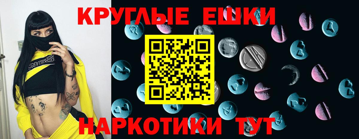 Экстази Cube Ухта