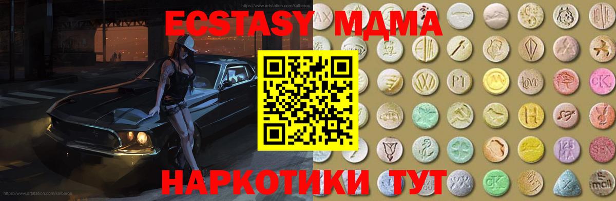 ЭКСТАЗИ Punisher  ЭКСТАЗИ Cube  Ухта  Вход с VPN 