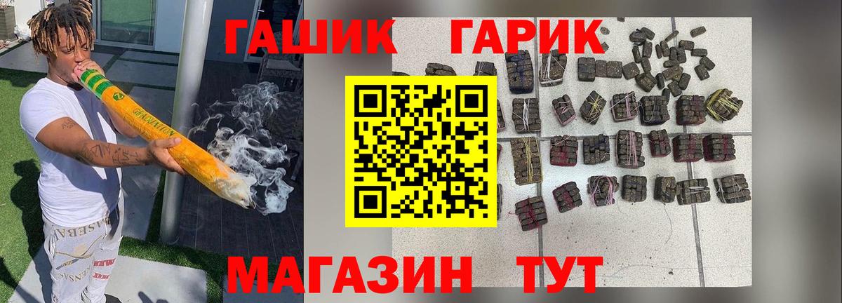 Ухта  Гашиш гашик  Вход с VPN  закладки  ГАШИШ гарик 
