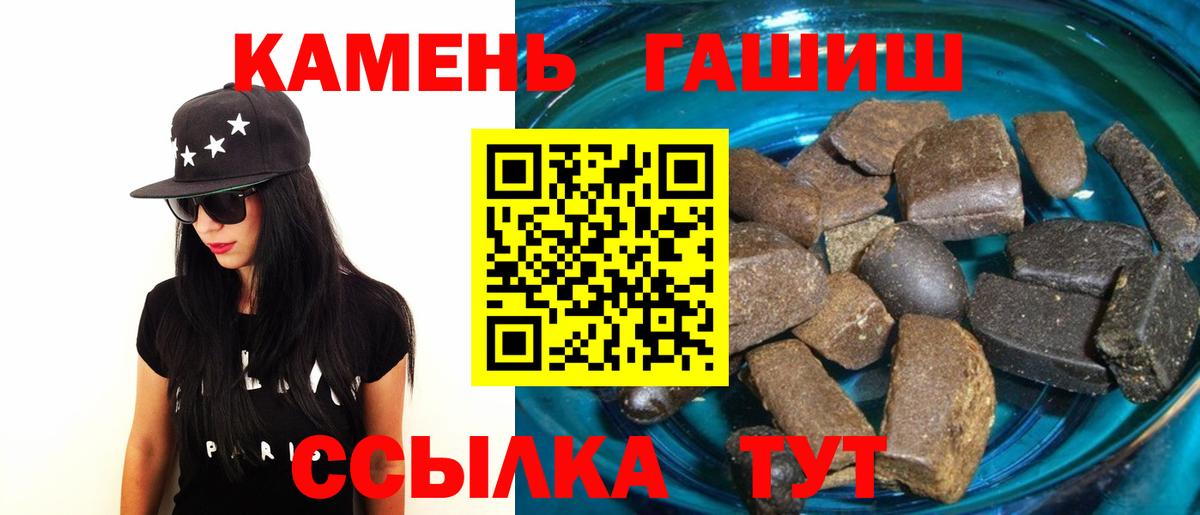ГАШ гарик Ухта
