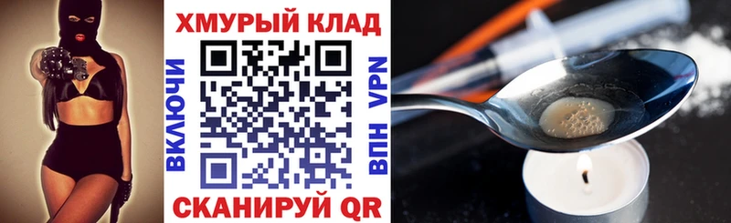 Героин гречка  Ухта 