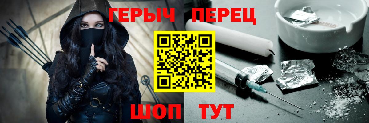 ГЕРОИН хмурый  ГЕРОИН  Ухта  Вход с VPN 