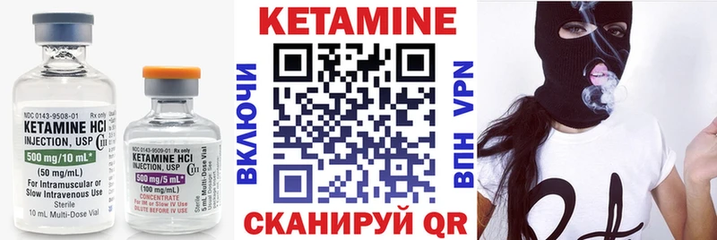 КЕТАМИН ketamine Ухта