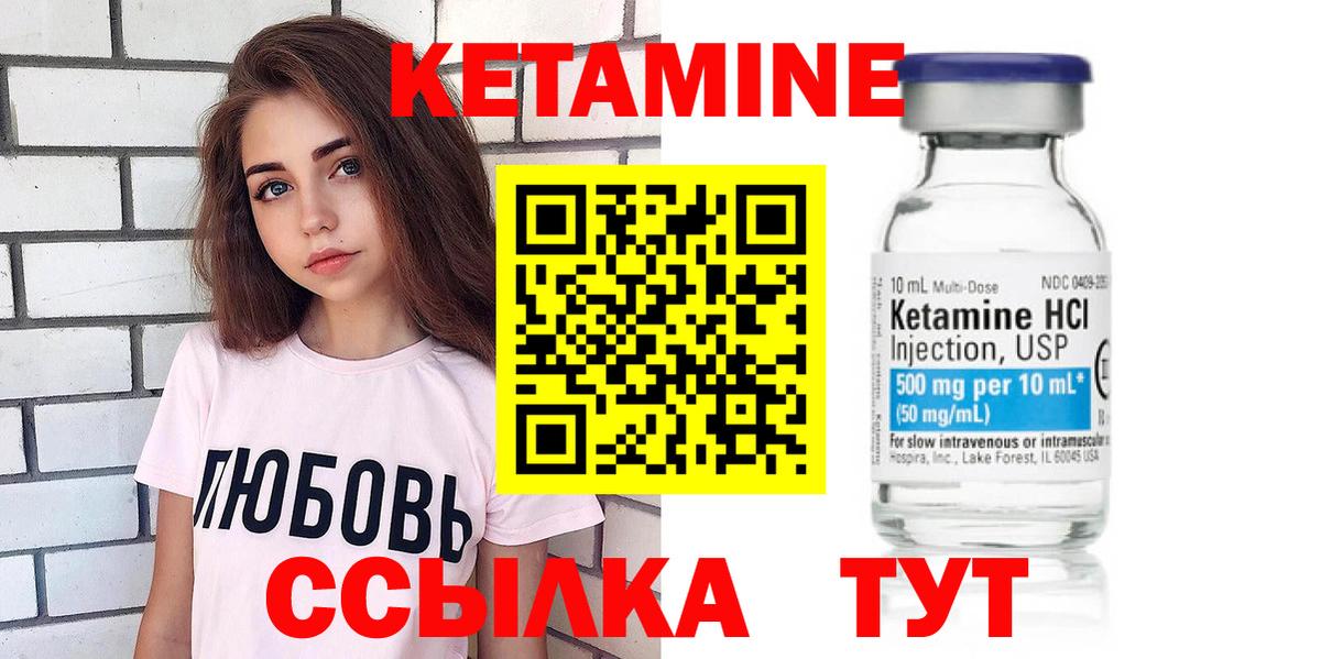 Ухта  КЕТАМИН VHQ  OMG сайт  КЕТАМИН ketamine  Вход с VPN 