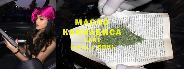 альфа пвп VHQ Нягань