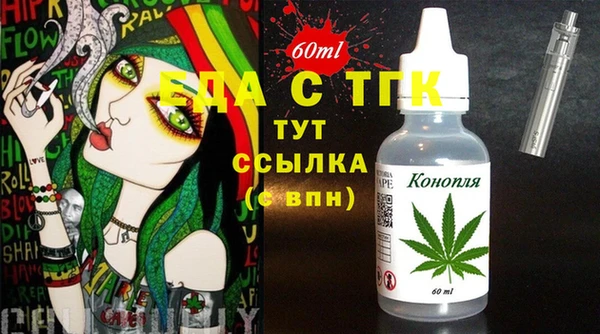 синтетический гашиш Абаза