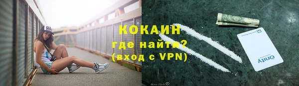 кокаин Абинск