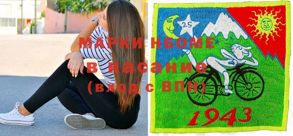 кокаин Абинск