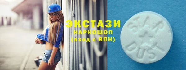 синтетический гашиш Абаза