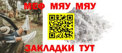 стаф Наро-Фоминск