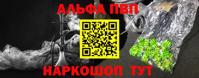 стаф Наро-Фоминск