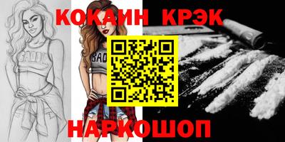 стаф Наро-Фоминск