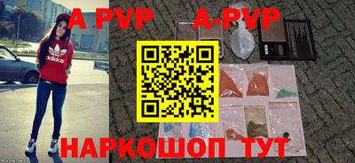 крисы Нальчик