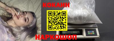 стаф Наро-Фоминск