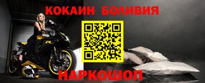 стаф Наро-Фоминск