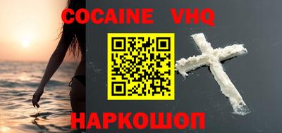 стаф Наро-Фоминск