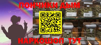 стаф Наро-Фоминск