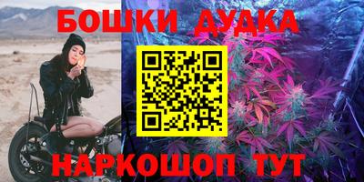 стаф Наро-Фоминск