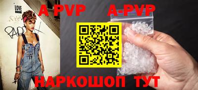 кокаин Новозыбков