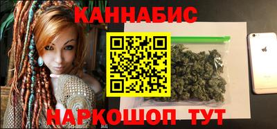 гашишное масло Новокубанск