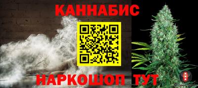 гашишное масло Новокубанск