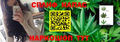 стаф Наро-Фоминск