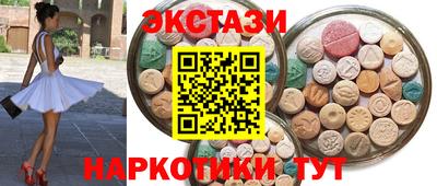 стаф Наро-Фоминск