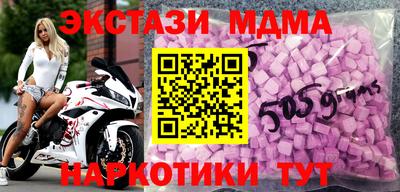 крисы Нальчик