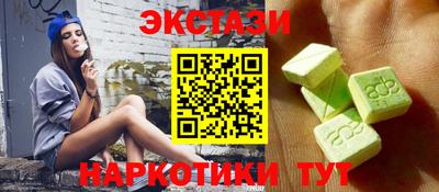 крисы Нальчик