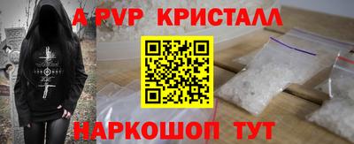 стаф Наро-Фоминск