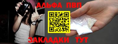крисы Нальчик