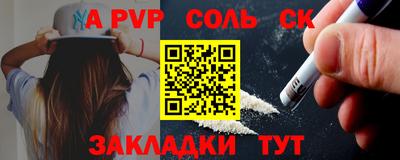 твердый Нарткала