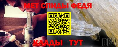 крисы Нальчик