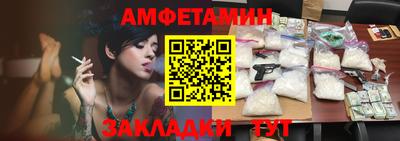 стаф Наро-Фоминск