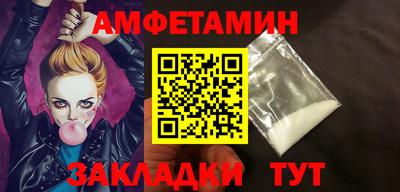 стаф Наро-Фоминск