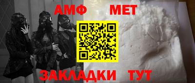 стаф Наро-Фоминск