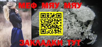 крисы Нальчик
