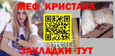 стаф Наро-Фоминск