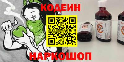 стаф Наро-Фоминск