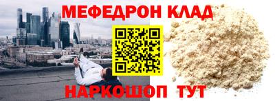 крисы Нальчик
