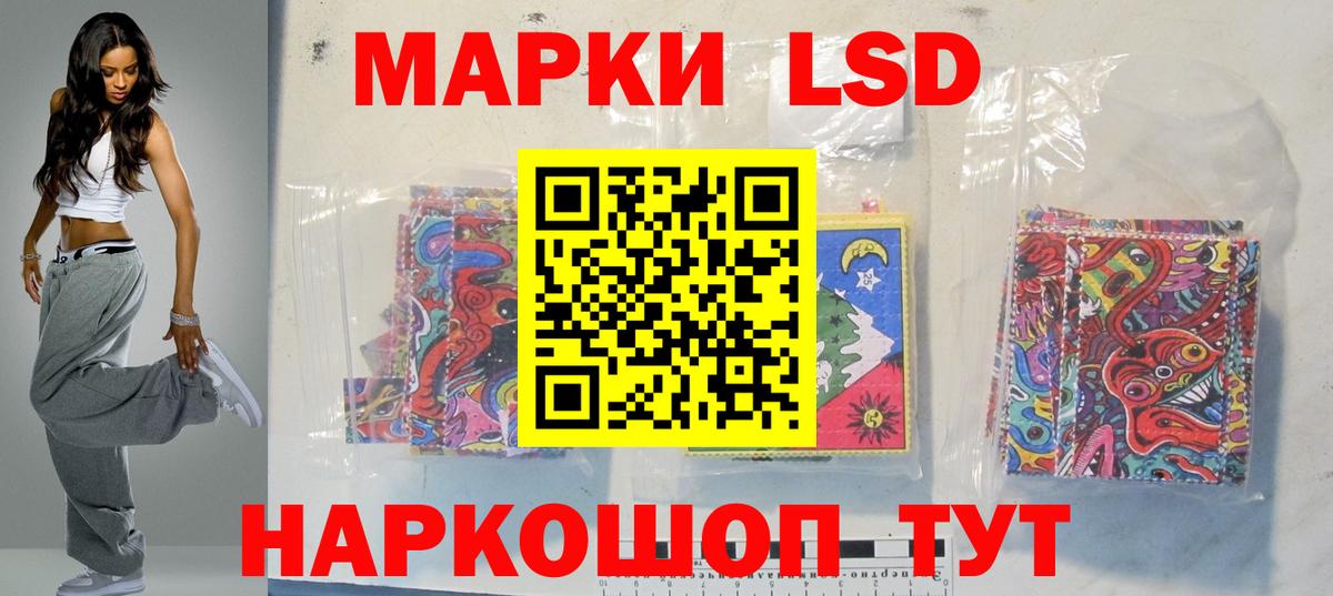 Лсд 25 экстази ecstasy  Вход с VPN  LSD-25 экстази  Ухта 
